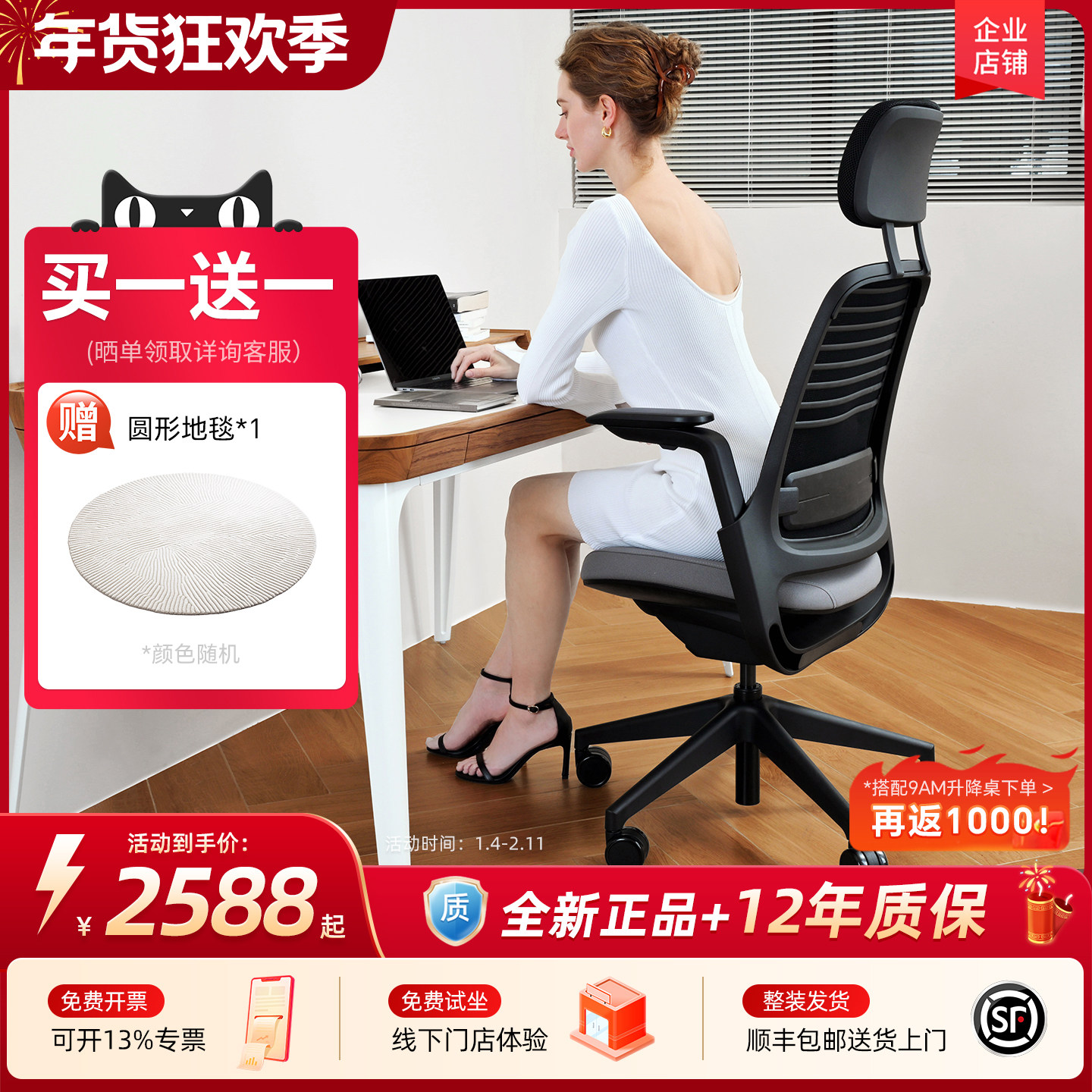 世楷series1人体工学椅家用电脑椅久坐办公椅学习椅steelcase,商业/办公家具,人体工学椅,淘宝优惠券,粉丝福利购,淘宝优惠卷