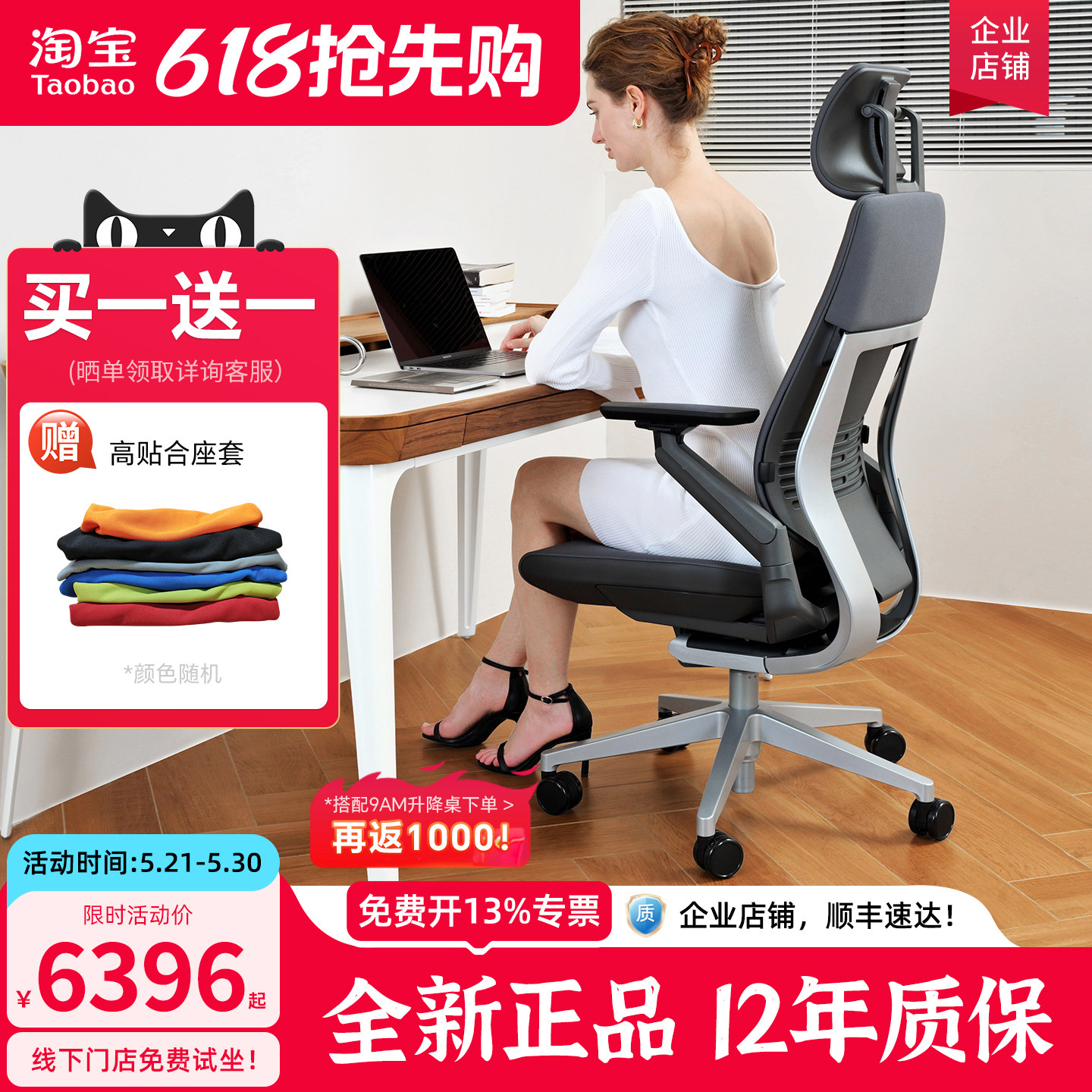 steelcase世楷人体工学椅电脑椅舒适久坐护腰办公椅电竞椅gesture