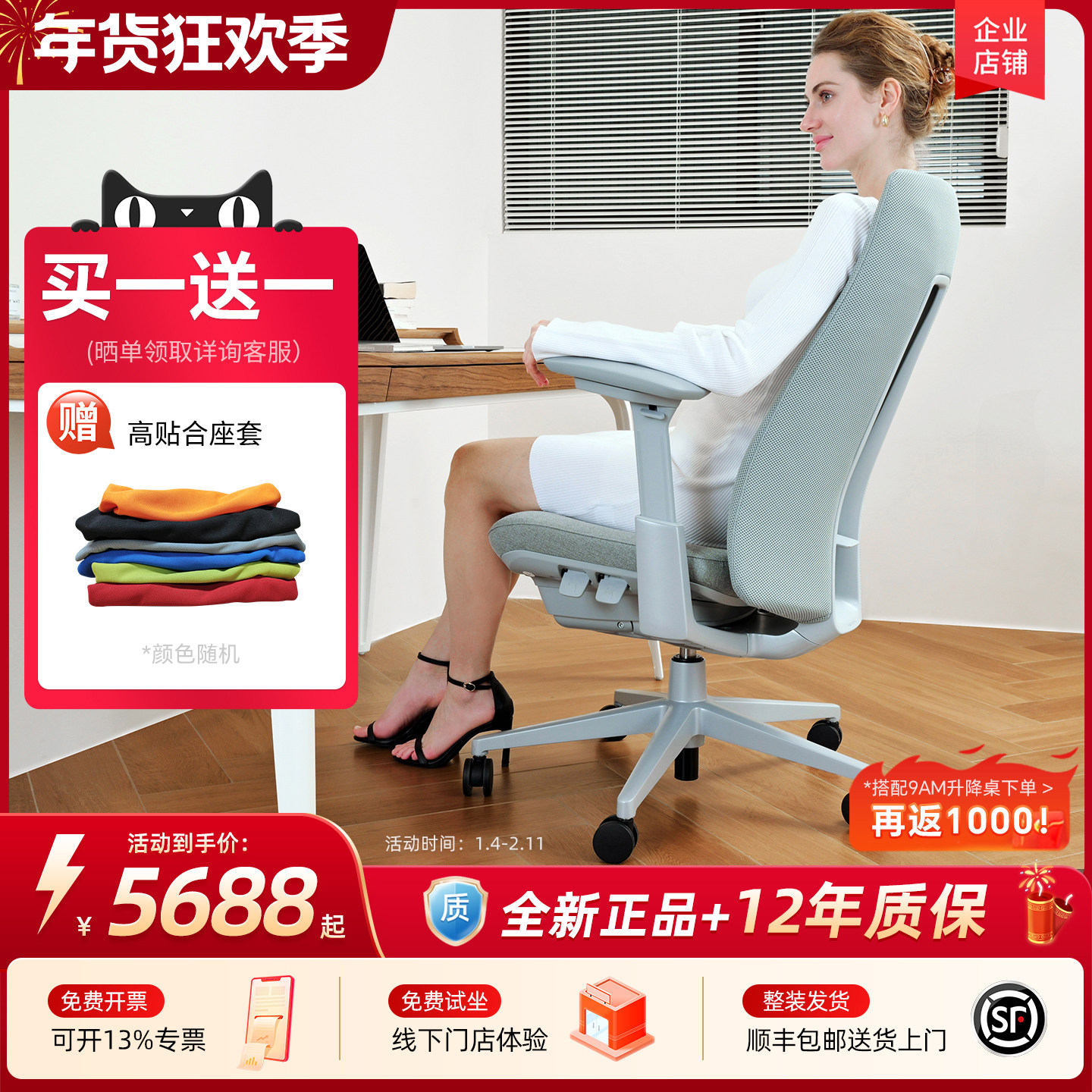 海沃氏fern人体工学椅办公椅家用护腰升降靠背椅舒适久坐网布转椅,商业/办公家具,人体工学椅,淘宝优惠券,粉丝福利购,淘宝优惠卷