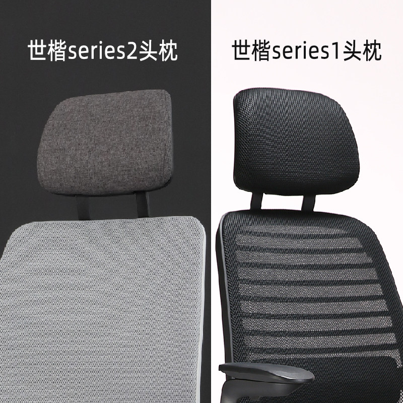 头枕电脑椅series1高配头枕