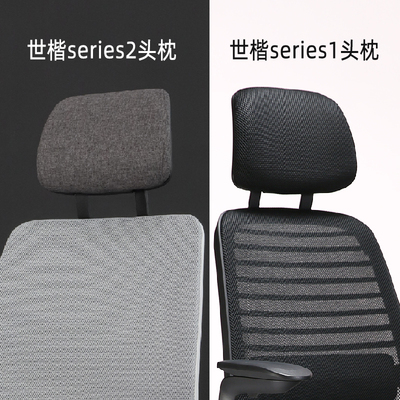 头枕电脑椅series1高配头枕