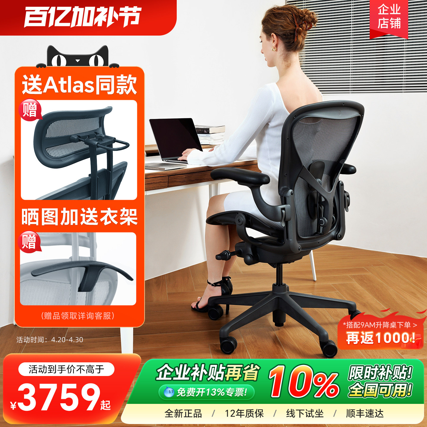 赫曼米勒aeron2人体工学椅办公椅家用电脑椅电竞二代hermanmiller