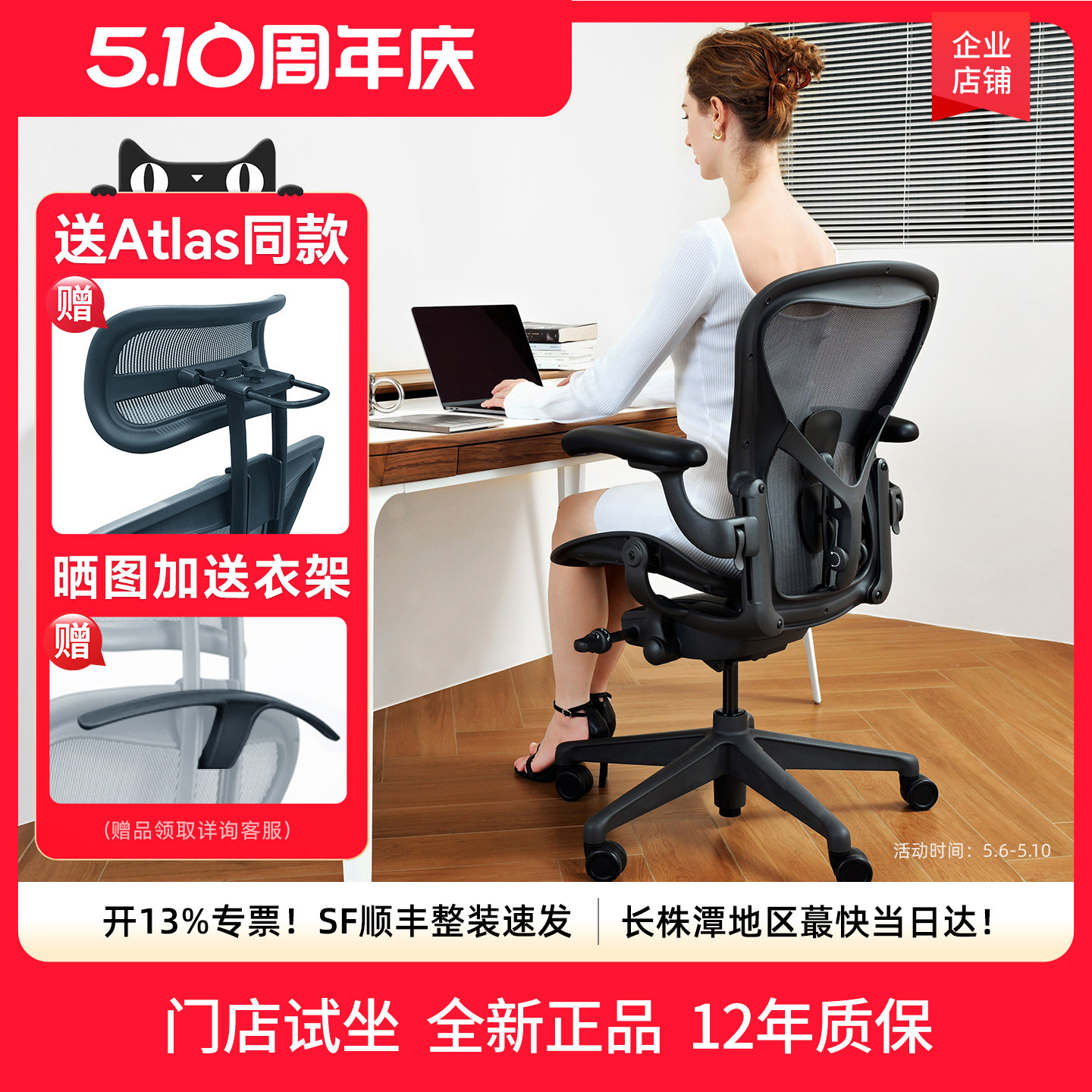 赫曼米勒aeron2人体工学椅办公椅家用电脑椅电竞二代hermanmiller