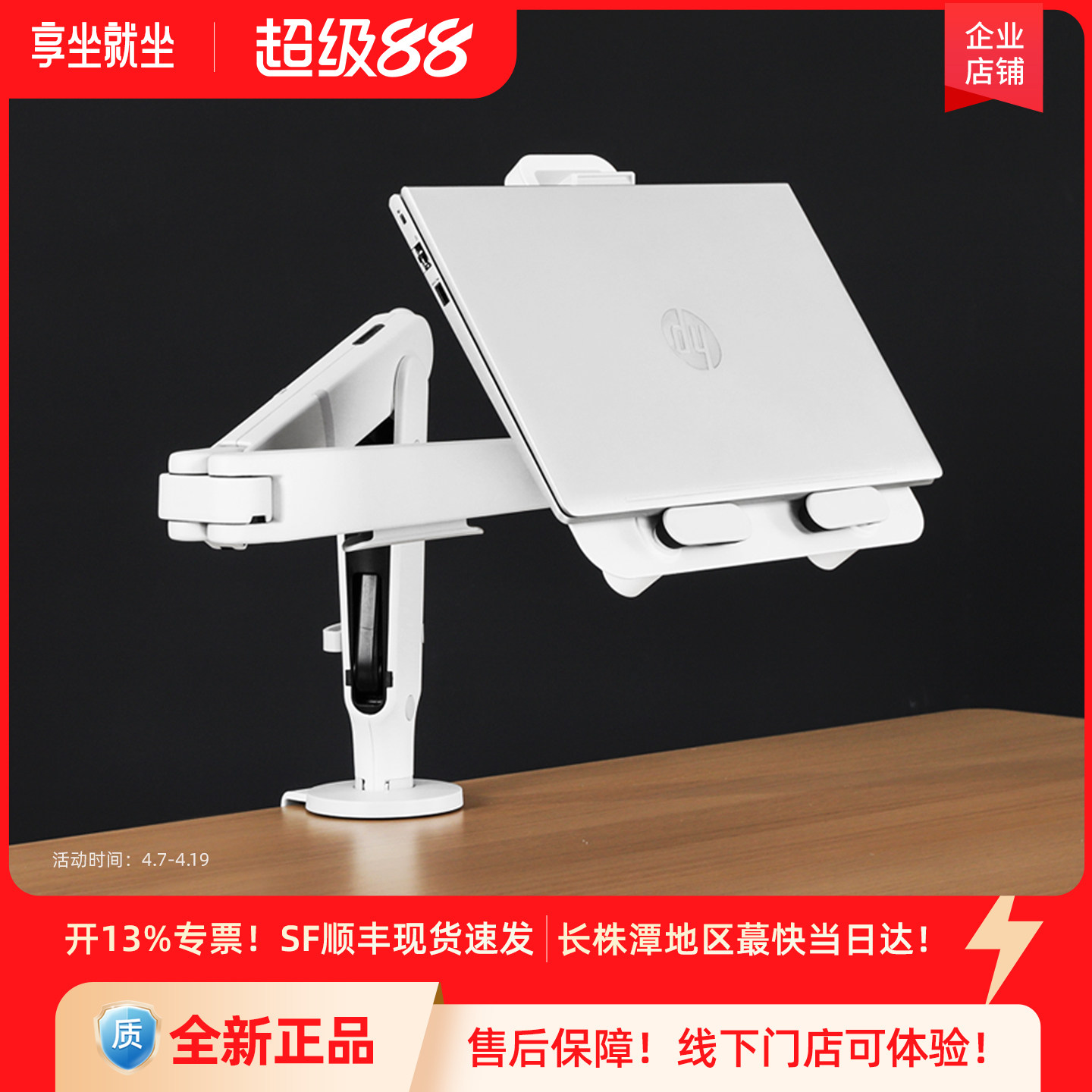 赫曼米勒CBS Οllin人体工学支架FLΟ显示器支臂托盘电脑台式挂架