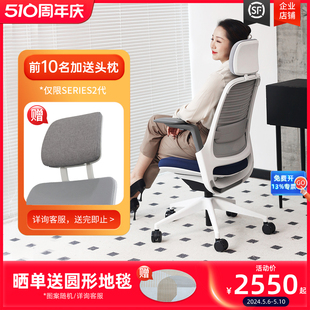 steelcase人体工学椅电脑椅久坐家用办公学习椅世楷series