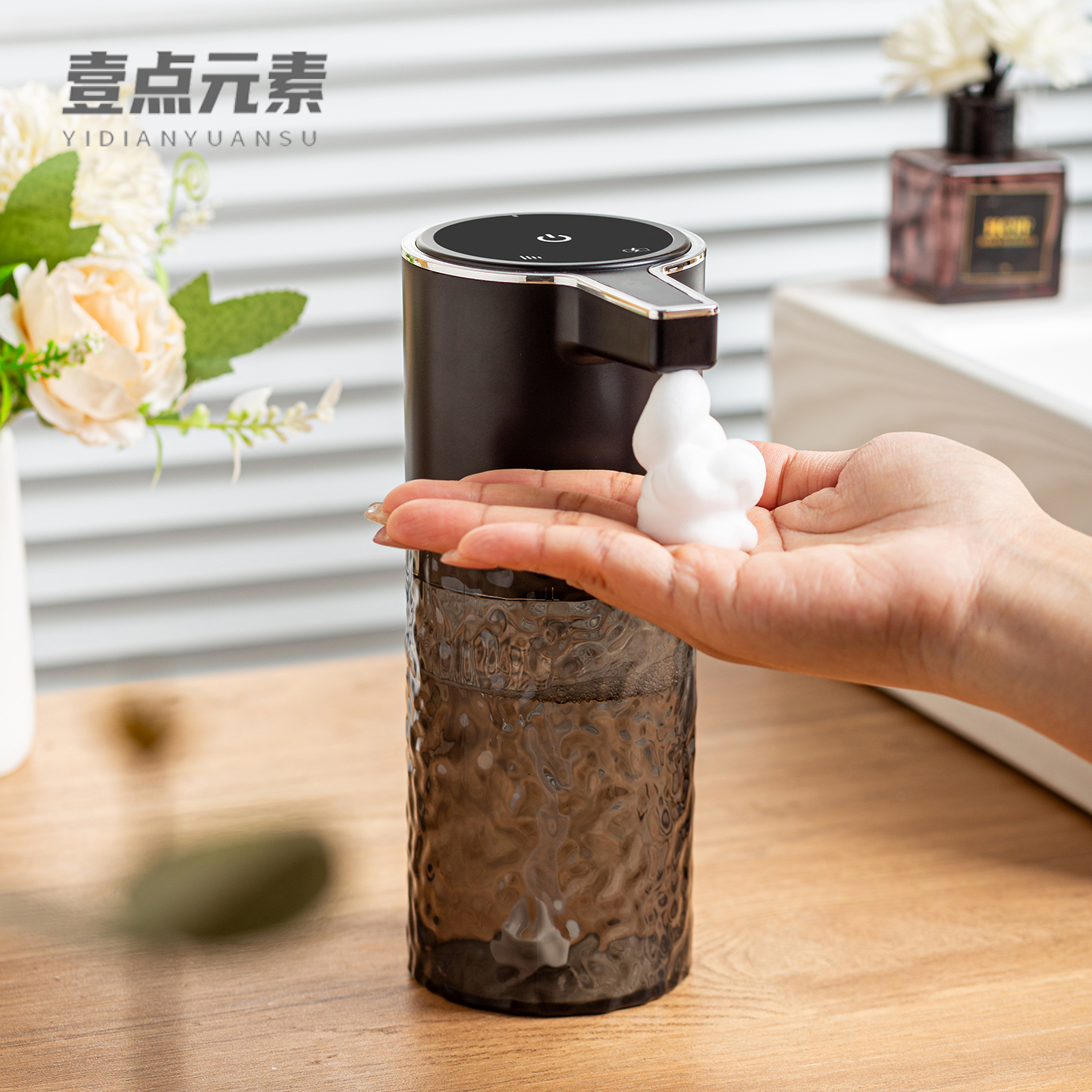 壹点元素壁挂自动感应洗手液机