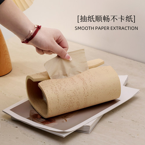 壹点元素洞石纹艺术纸巾盒