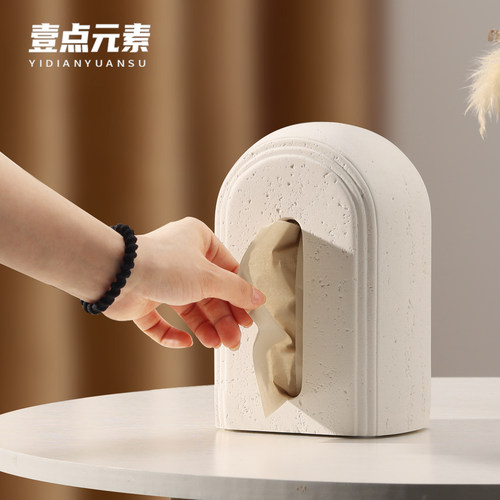 壹点元素艺术摆件纸巾盒