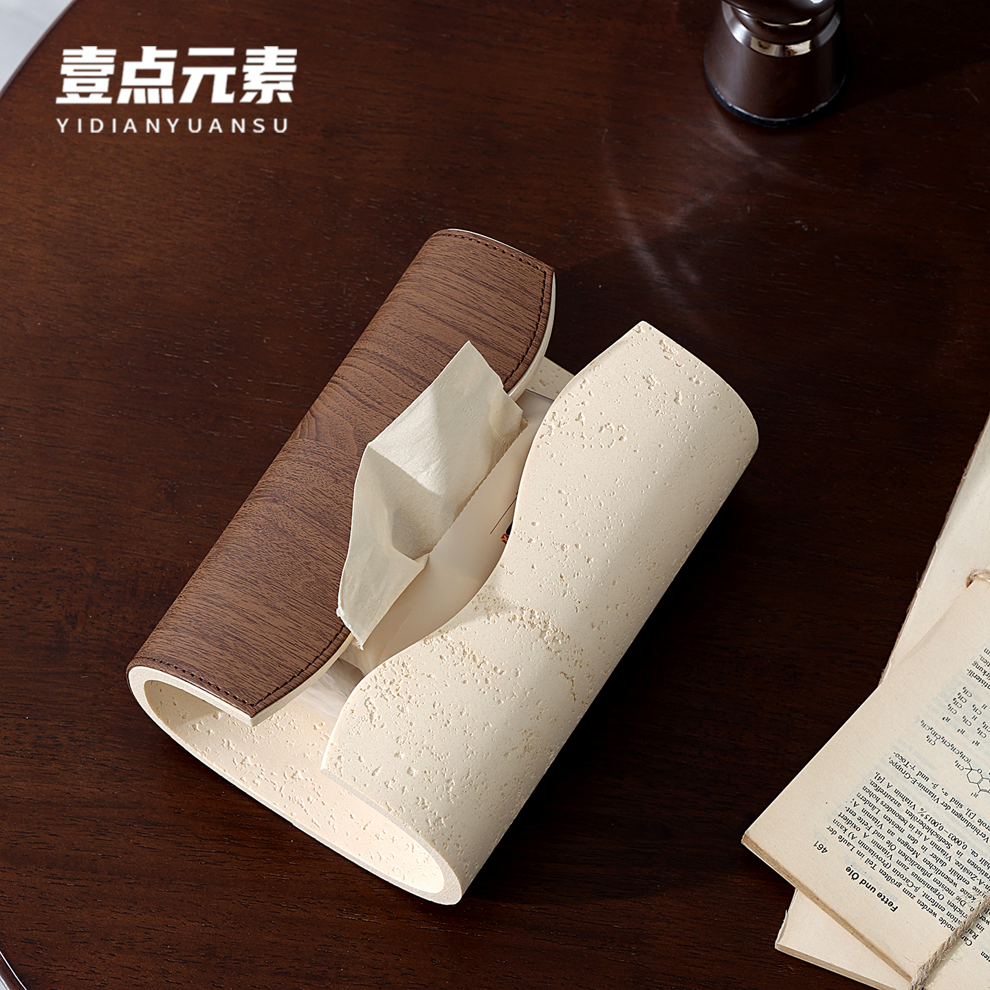 高档轻奢胡桃木纹皮革纸抽盒客厅创意桌面抽纸盒高级感洞石纸巾盒