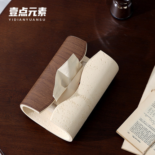 高档轻奢胡桃木纹皮革纸抽盒