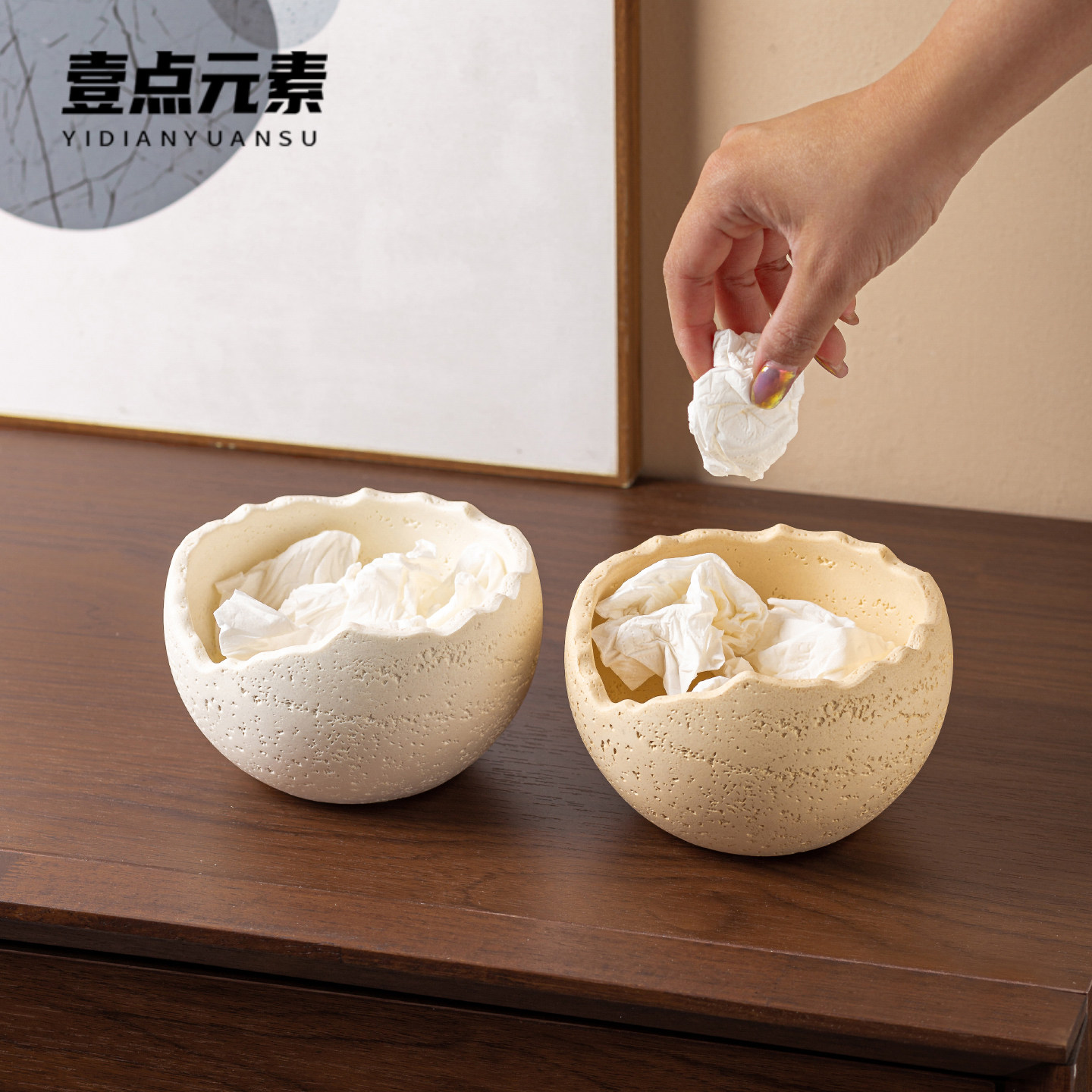 洞石桌面收纳盒创意摆件