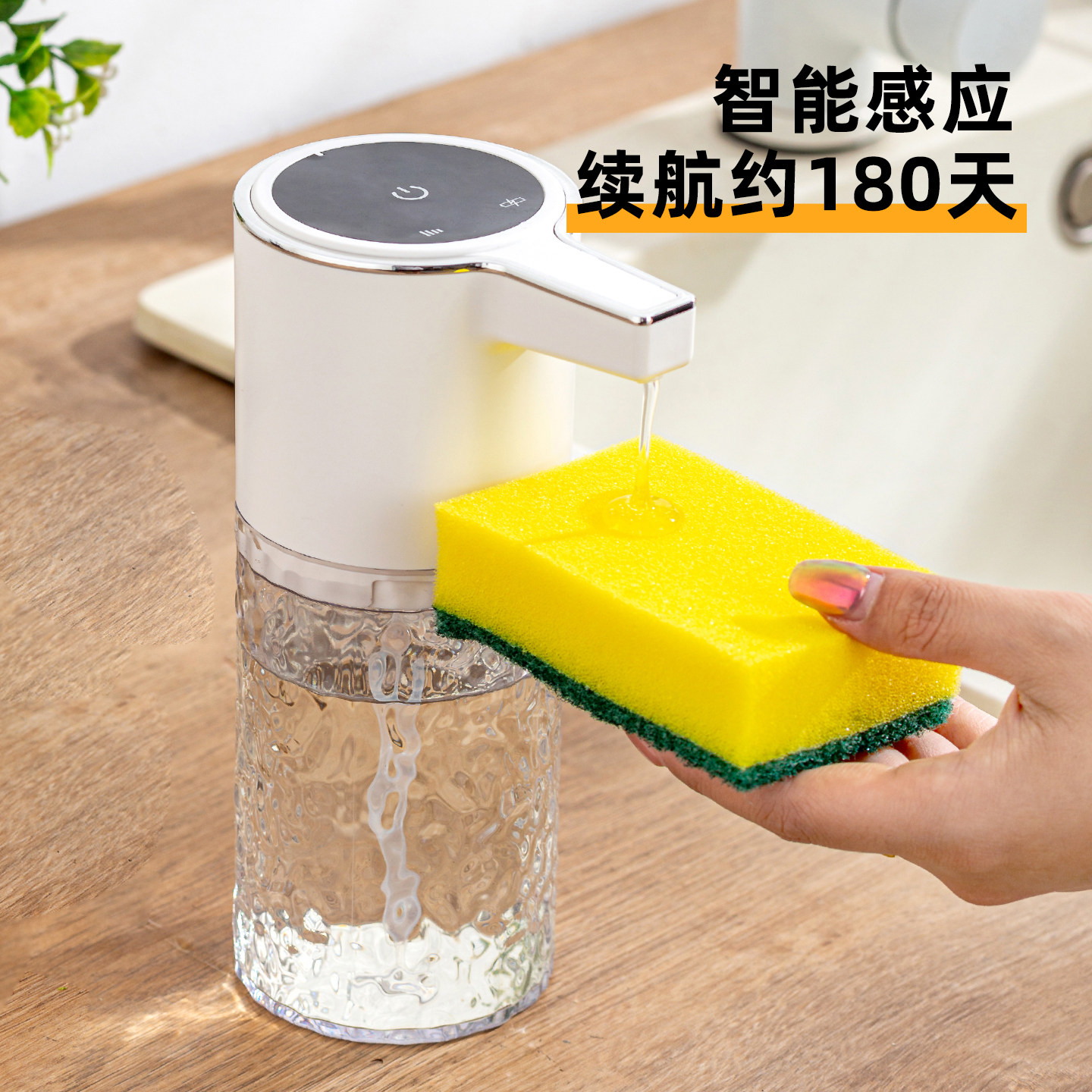 智能感应壁挂式洗洁精机洗发露沐浴露洗手液皂液器自动感应出液机,个人护理/保健/按摩器材,洗护/清洁泡沫机/洗手机,淘宝优惠券,粉丝福利购,淘宝优惠卷