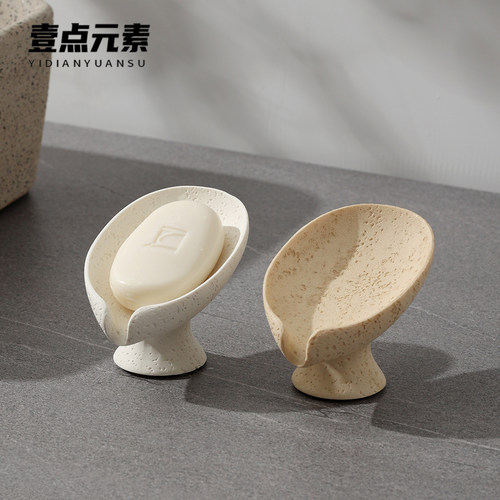 轻奢洞石纹理荷叶皂碟卫生间创意简约肥皂盒沥水香皂盒皂托置物架