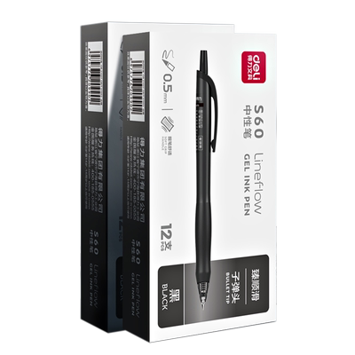 臻顺滑得力中性笔速干刷题笔