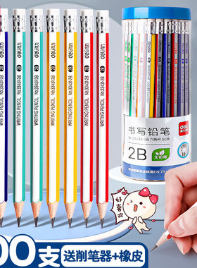 开学必备得力铅笔小学生专用一二年级2b幼儿园儿童hb初学者大三角无毒无铅毒带橡皮擦头三棱正姿原木菱练字笔