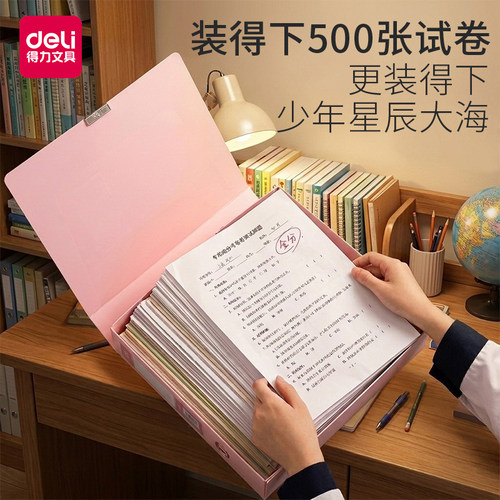 得力彩色透明塑料档案盒35-55mm磨砂透明文件夹A4凭证盒办公资料文件盒资料盒档案收纳会计文书办公用品