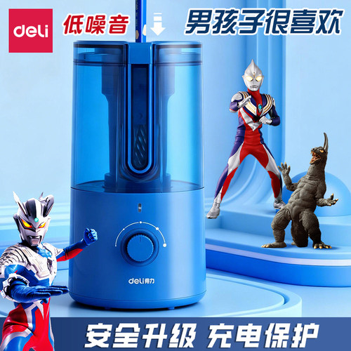 得力全自动电动削笔机奥特曼贴纸