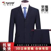 职业装 三扣西装 宽松大码 通勤商务中老年西服爸爸装 全套正装