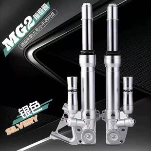 明浙31转33芯前减震九号E80C机械师M95C E100猎户座MZ小牛N前避震