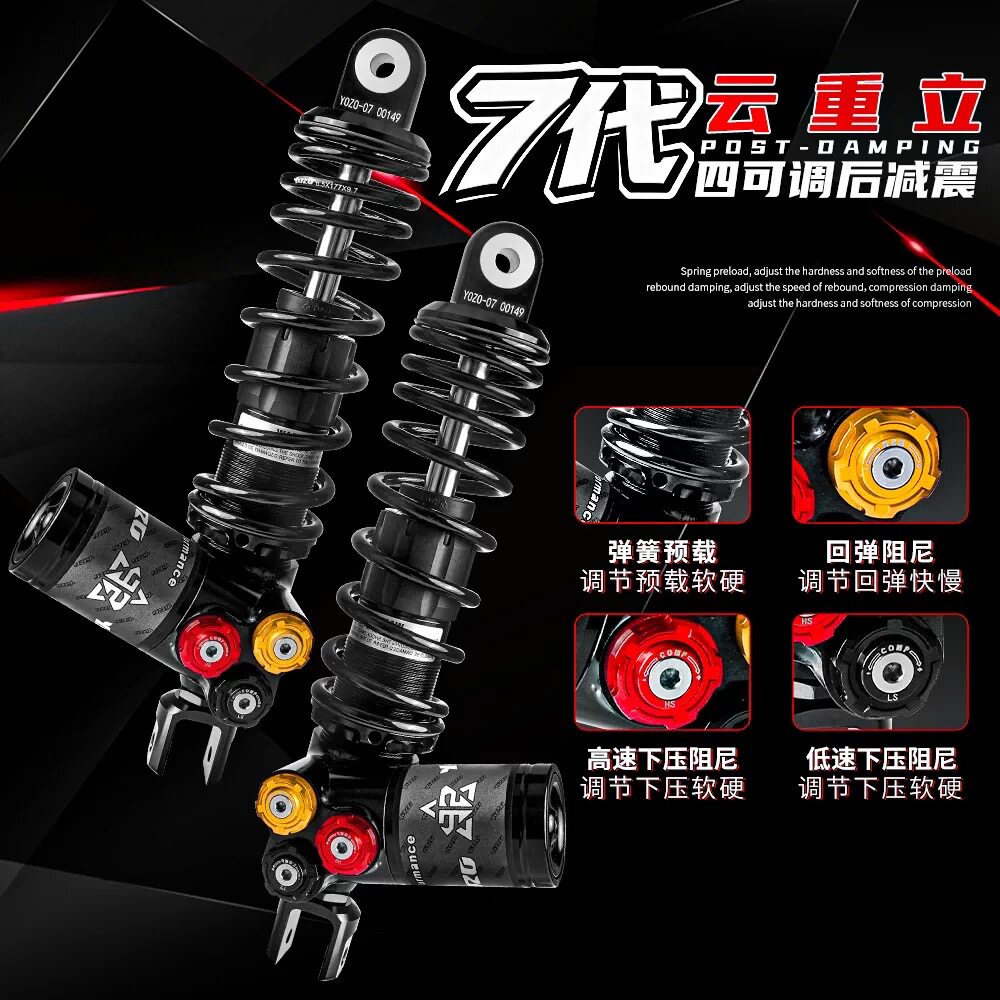 云重力七代可调后减震适用小牛FX/NX九号M5/M95C极核AE5i改装避震