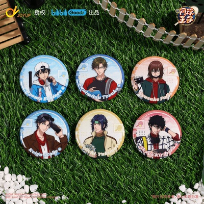 新网球王子WithAnimals主题徽章