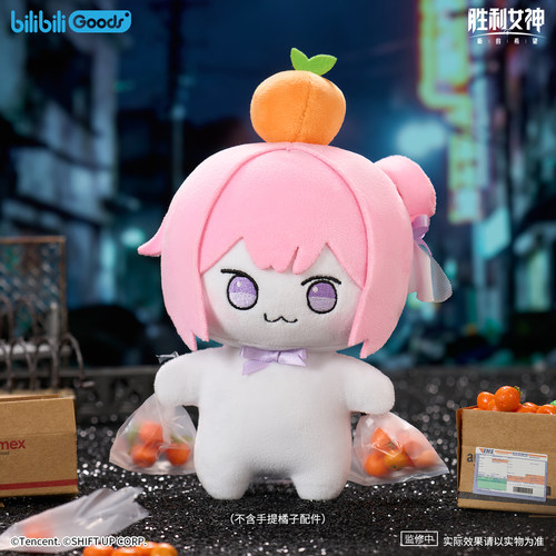 bilibiliGoods 胜利女神: 新的希望 doro欧润吉毛绒玩偶娃娃可动