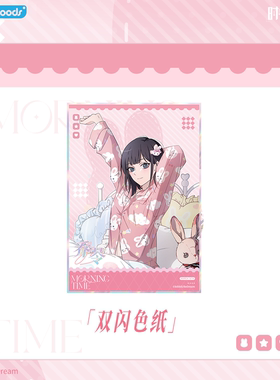 bilibiliGoods时光代理人Morning Time收藏套装挂件抱枕 乔苓生日