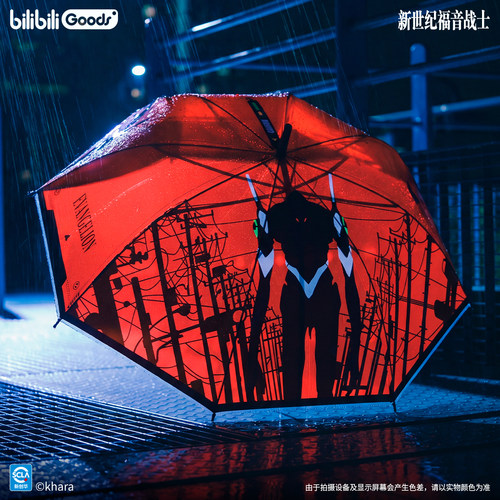 bilibiliGoods 新世纪福音战士 Red Signal系列 透明红雨伞长柄伞