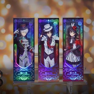 镭射票套装 bilibiliGoodsBEMOE时光代理人II Magic系列