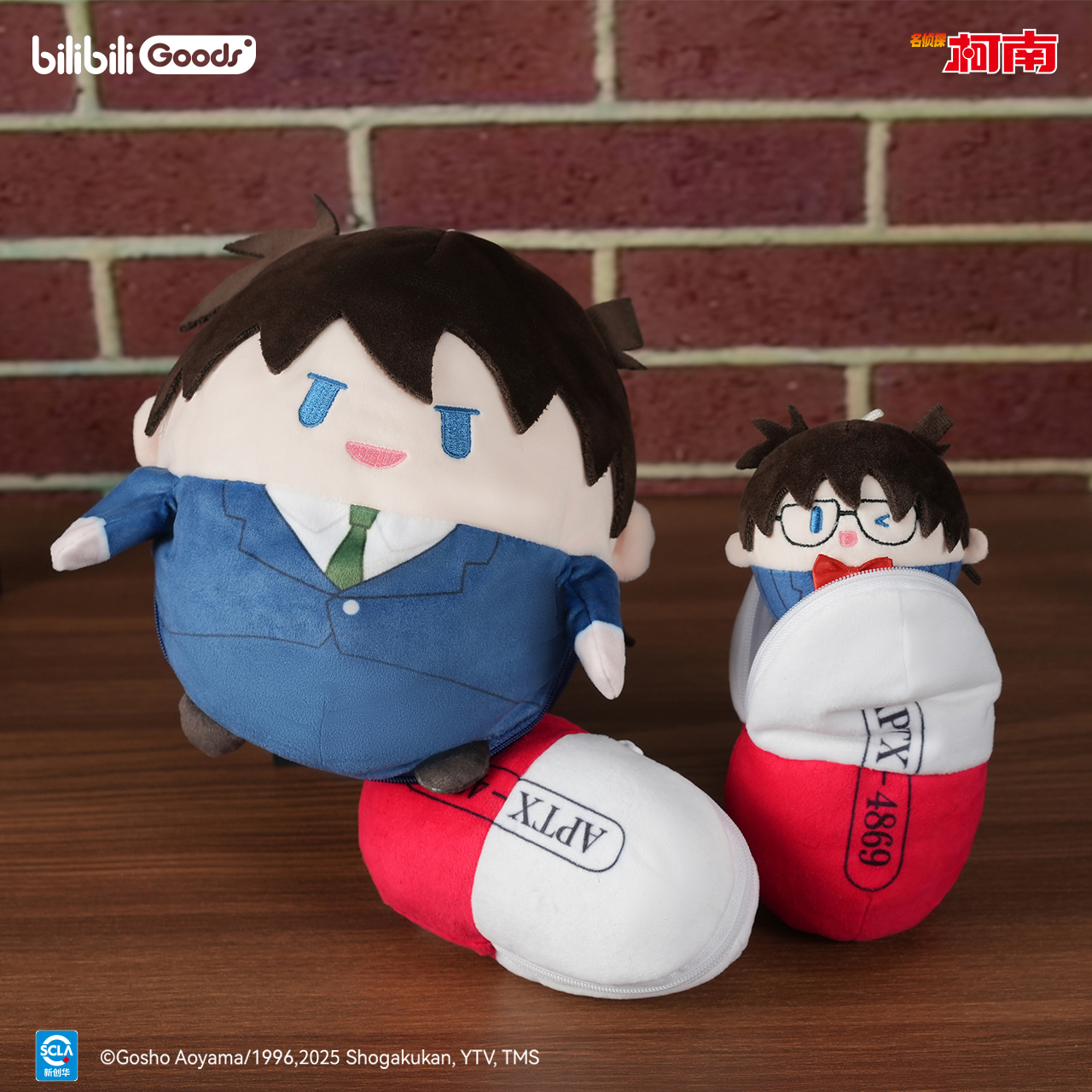 bilibiliGoods 新品 名侦探柯南 Furry系列 套娃毛绒玩偶套装