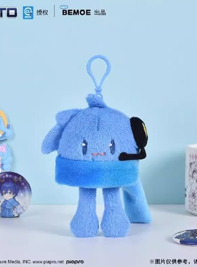 bilibiliGoods可爱体系列毛绒玩偶挂件KAITO/LUKA/MEIKO