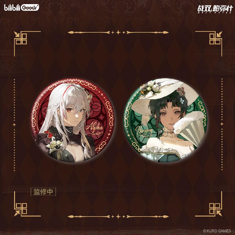 战双帕弥什鎏金华章马口铁徽章