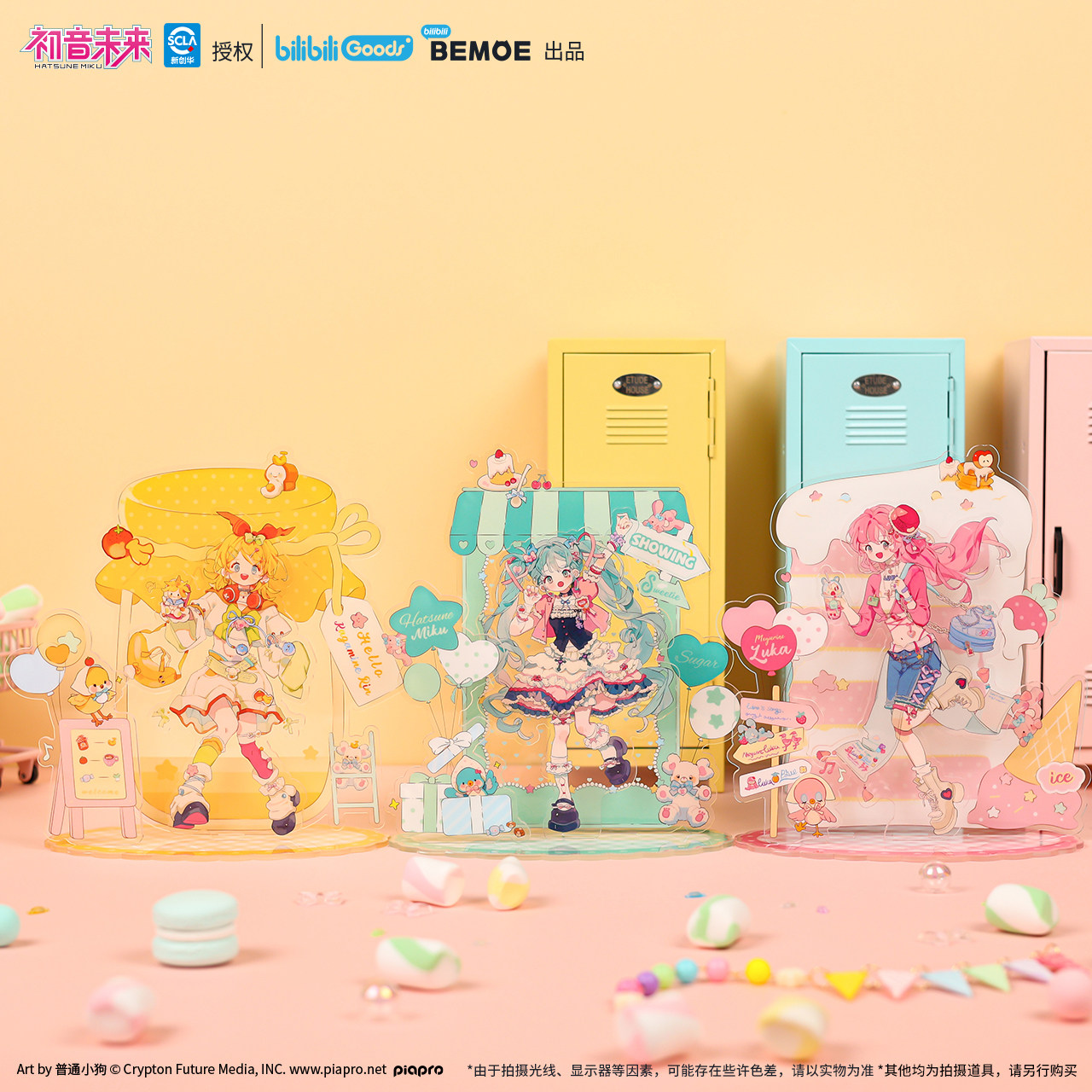 Suporte de Acrílico Hatsune Miku Super Sugar Sticky Girl (BEMOE, Bilibili Goods)