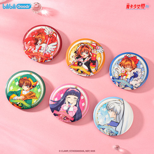 魔卡少女樱25周年徽章投影伞立牌