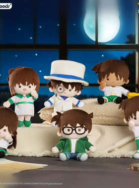 bilibiliGoods 名侦探柯南 Diamond Star PATA毛绒公仔/抱抱公仔