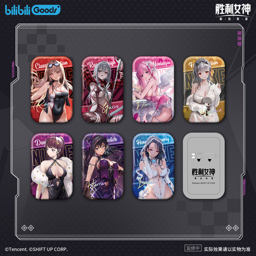 bilibiliGoods 胜利女神: 新的希望周边 时装 午歇时光礼盒/徽章