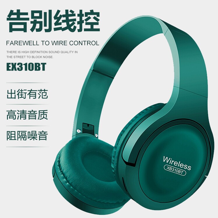 头戴式无线双耳蓝牙耳机游戏电脑手机耳麦超长待机苹果安卓通用属于什么档次？