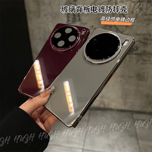 高级感x100pro全包防摔手机套x100创意保护套 玻璃背板电镀边框适用vivox100ultra手机壳自带镜头膜x100s新款