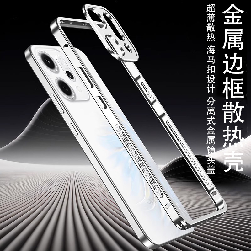 适用OPPOReno14Pro手机壳金属边