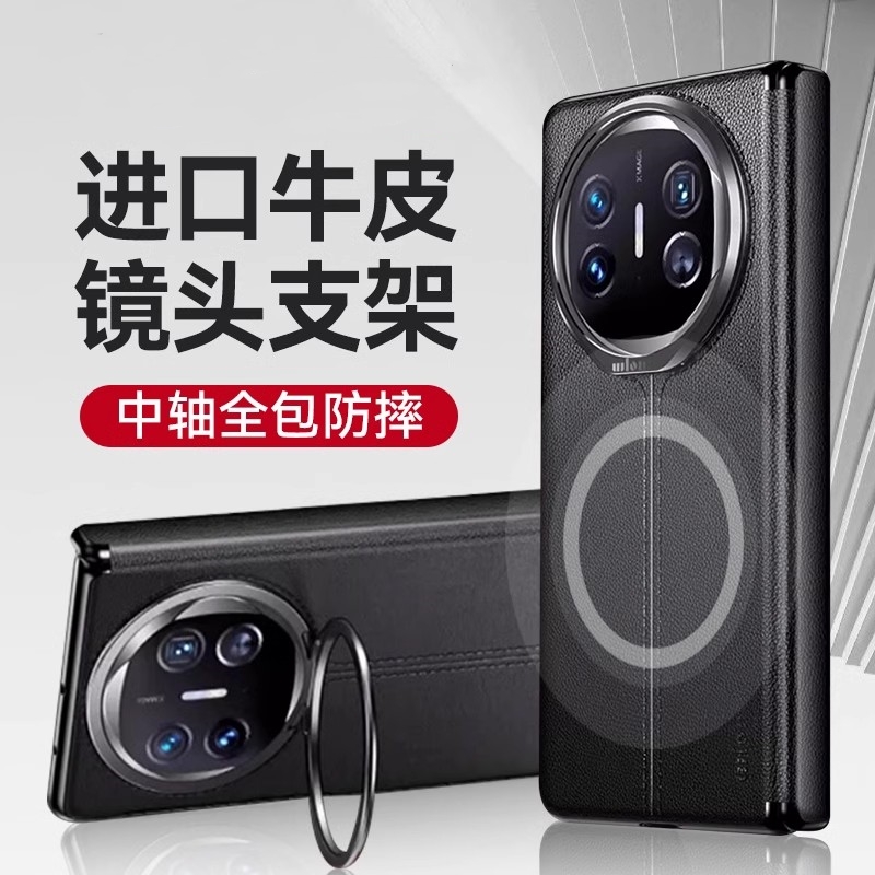 适用matex6镜头支架中轴全包