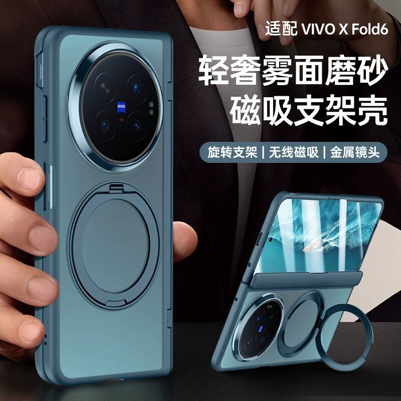 适用vivoxfold6手机壳新款透明