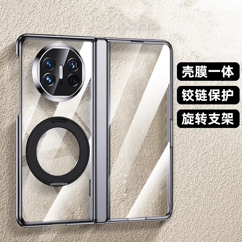 磁吸旋转金属支架壳膜一体防窥适用华为matex6手机壳新款高级感超薄透明X5折叠屏中轴全包X6典藏版防摔保护套