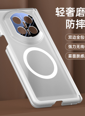 雾面磨砂磁吸适用华为matex7手机壳新款双边中轴x7典藏版精孔镜头全包防摔保护套X7男女款简约百搭抗指纹外壳