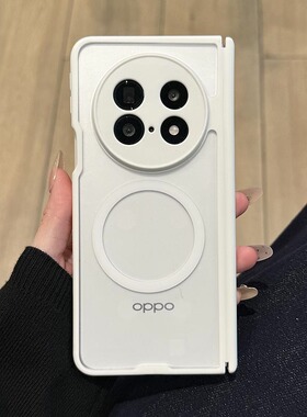 肤感透明磨砂适用oppofindn5手机壳带磁吸充电findN6双边中轴铰链全包保护套FindN5男女新款简约硅胶外壳