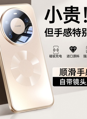 适用华为mate80promax手机壳自带镜头膜2025新款磨砂抗指纹mate80pro全包防摔保护套八零高级感男女磁吸外壳