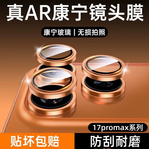 贴坏包赔适用苹果系列带贴膜工具