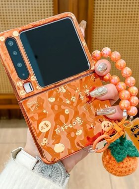 橙色褶皱马年好柿发生适用华为purax手机壳2026新款pocket2折叠屏全包防摔findn3flip女款带手链巨好看保护套