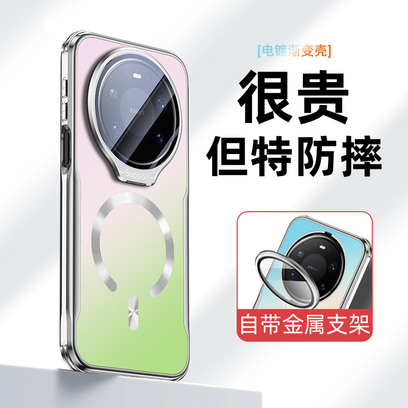 适用华为mate80promax手机壳镜头膜支架渐变新款高级感70pro+超薄磁吸全包防摔外壳mate80创意好看的保护套