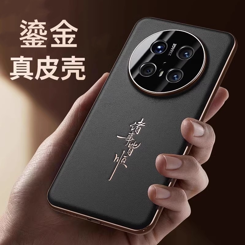 镜头全包高端鎏金真皮适用华为mate70pro手机壳新款mate70防摔保护壳mate60Pro+高级感诸事皆顺商务男手机套