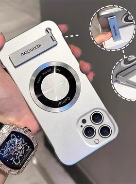 无边框磨砂折叠支架适用苹果13手机壳新款17promax高级xs情侣15/16手机套iphone14超薄plus散热外壳12保护套